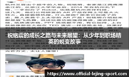 乐竞体育官方网站