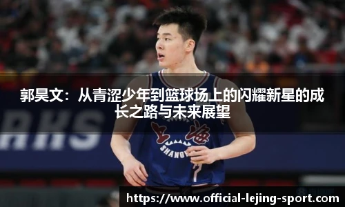 乐竞体育官方网站