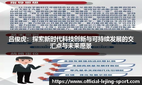 乐竞体育官方网站